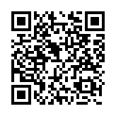 qrcode:http://enfanceaction.org/17